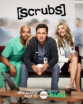 实习医生风云第十一季